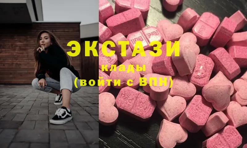 kraken как войти  Бобров  площадка состав  цены наркотик  Ecstasy 99% 