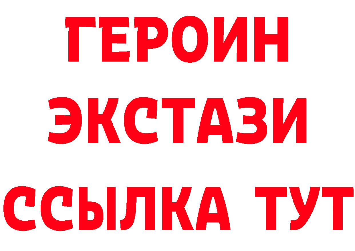 БУТИРАТ GHB ссылки маркетплейс ссылка на мегу Бобров