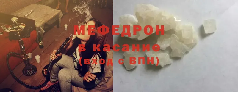 Меф mephedrone  Бобров 